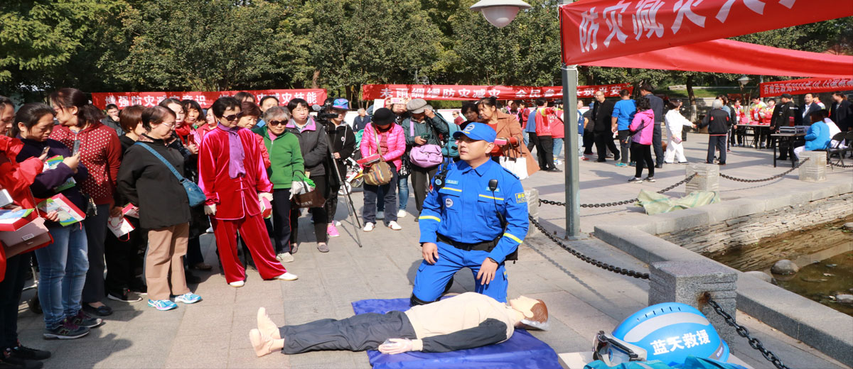 老女人屄直播大林爱心中心承办 “西城区民政局国际减灾日宣传活动”